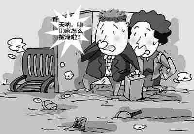 克拉玛依防水公司.jpg